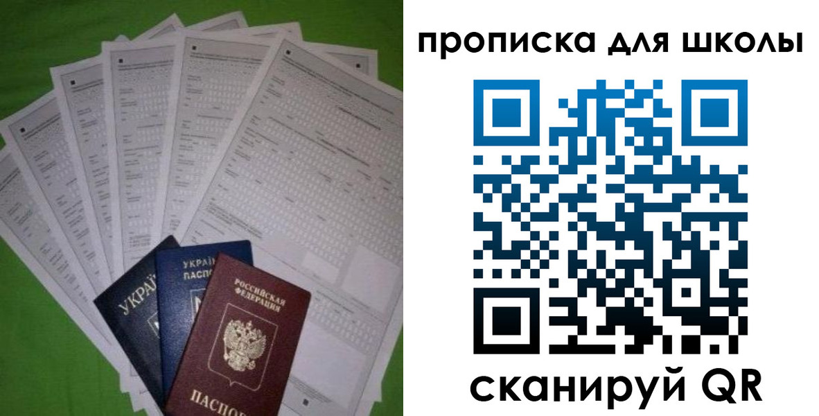 найти адрес прописки в Приозерске