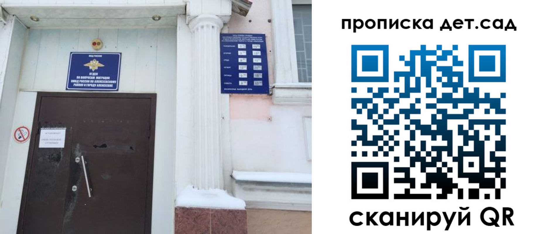прописка в квартире в Приозерске